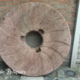 Ref. 97 – Antieke granieten molensteen